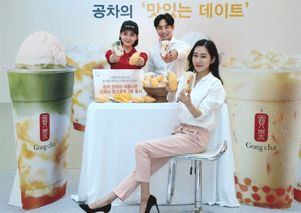 9일 오전 서울 영등포구 여의도 IFC몰에서 모델들이 공차코리아 망고음료를 소개하고 있다. (사진=공차코리아)
