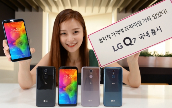 LG전자가 오는 15일 중가형 Q시리즈의 신작 'LG Q7'을 이동통신 3사를 통해 출시한다고 13일 밝혔다. (사진=LG전자)