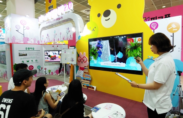LG유플러스는 12일부터 15일까지 서울 삼성동 코엑스에서 열리는 '제41회 서울국제유아교육전&키즈페어'(이하 유교전)에서 IPTV 유아 서비스 플랫폼 '아이들나라 2.0'을 선보인다고 밝혔다. (사진=LG유플러스)