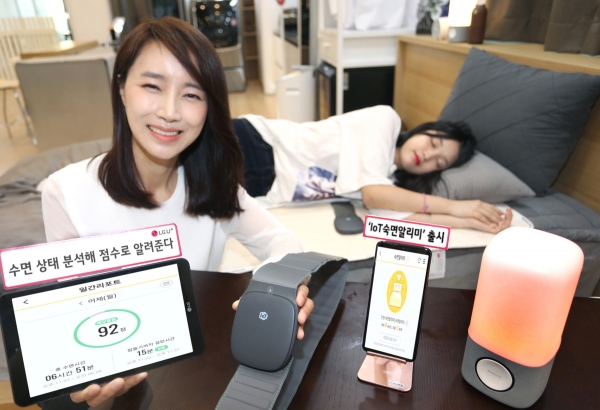 LG유플러스는 수면상태를 측정하고 분석해 건강한 수면습관 형성을 도와주는 'IoT숙면알리미'를 출시했다고 15일 밝혔다. (사진=LG유플러스)