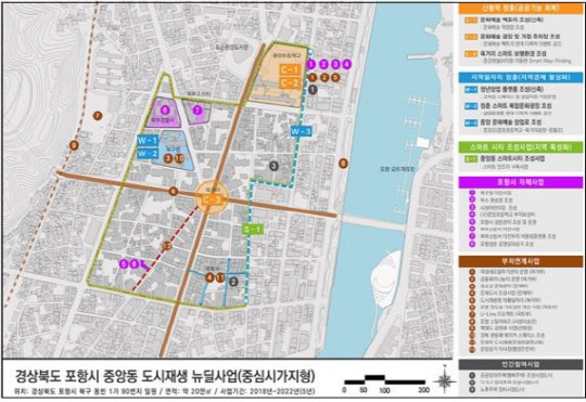 경북 포항 도시재생뉴딜사업지 위치도 및 주요 내용. (자료=국토교통부)