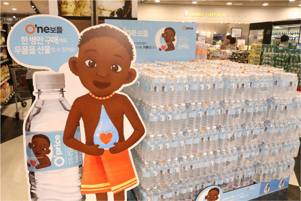 이랜드리테일은 19일 '오프라이스 생수 원보틀 에디션' 판매액을 모두 아프리카 모잠비크 중부 나라숑가 마을에 우물파기 기금으로 기부할 계획이다. (사진=이랜드그룹) 