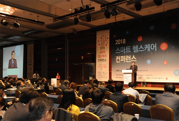최성락 식품의약품안전처 차장이 22일 서울 강남구 삼성동 코엑스 그랜드볼룸에서 열린 2018 스마트 헬스케어 컨퍼런스에 참석해 인사말을 하고 있다. (사진=식품의약품안전처) 