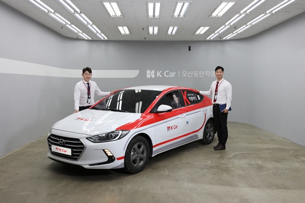 K Car는 신규 브랜드 출범을 맞이해 차량평가사가 착용할 새로운 유니폼과 매입 업무에 활용될 랩핑카를 공개했다. (사진=K Car)