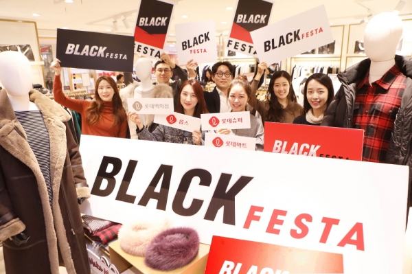 서울 중구 소공동 롯데백화점 본점에서 직원들이 '롯데 블랙 페스타'를 소개하고 있다. (사진=롯데쇼핑)