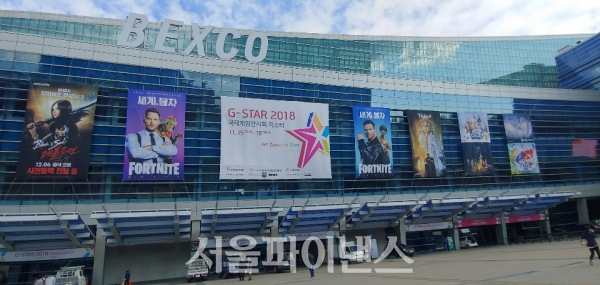 14일 '지스타 2018' 개막을 앞둔 부산 벡스코 전경. (사진=이호정 기자)