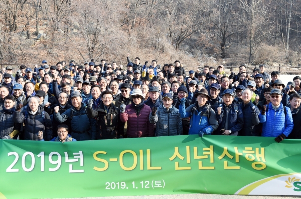 오스만 알 감디 에쓰오일 CEO(앞줄 오른쪽 6번째)와 임직원들이 지난 12일 서울 우이령길에서 트래킹 행사를 개최했다. (사진=에쓰오일)