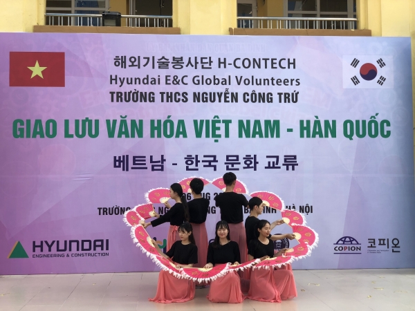 18년 현대건설 H-CONTECH 2기 봉사단원들이 베트남 응우웬 꽁쯔 중학교에서 한국 전통 부채춤을 추며 문화 교류를 하고 있다. (사진= 현대건설)