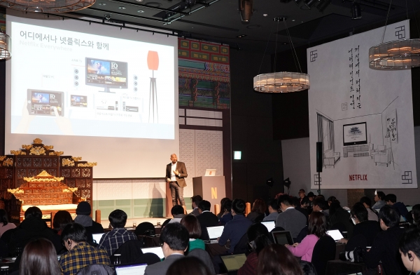 넷플릭스는 24일 서울 중구에 위치한 더 플라자 호텔에서 거실에서 펼쳐지는 엔터테인먼트 킹덤' 미디어 간담회를 개최했다. 사진은 행사 전경. (사진=넷플릭스)