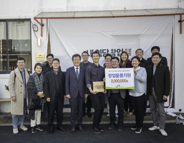 한국토지주택공사는 20일 제주도 서귀포시에 위치한 '187센티멘트 레스토랑'에서 제주올레와 함께 '내 식당 창업 프로젝트' 1기 졸업생의 창업식당 개소식을 개최했다. (사진= 한국토지주택공사)