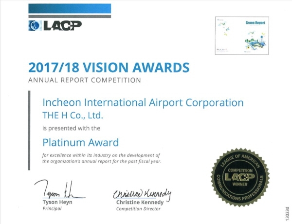 인천국제공항공사는 저탄소·친환경 경영 성과를 담은 친환경 보고서(Green Report)로 글로벌 마케팅 조사기관인 미국 커뮤니케이션연맹(LACP)이 주관하는 '비전 어워즈(Vision Awards)' 연차보고서 부문에서 6년 연속 대상을 수상했다고 25일 밝혔다. (사진=인천공항공사)
