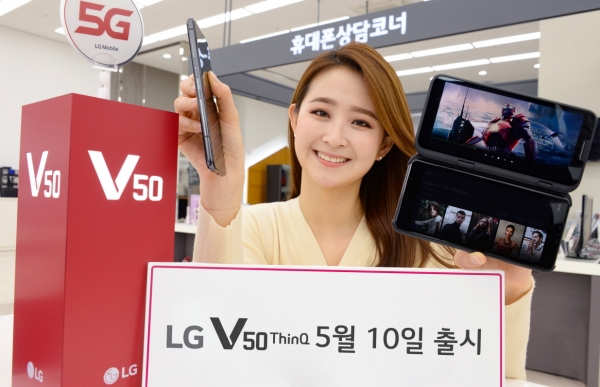LG전자는 오는 10일 이동통신 3사와 오픈마켓, LG베스트숍 등 자급제 채널을 통해 LG V50 씽큐를 국내 출시한다고 8일 밝혔다. (사진=LG전자)