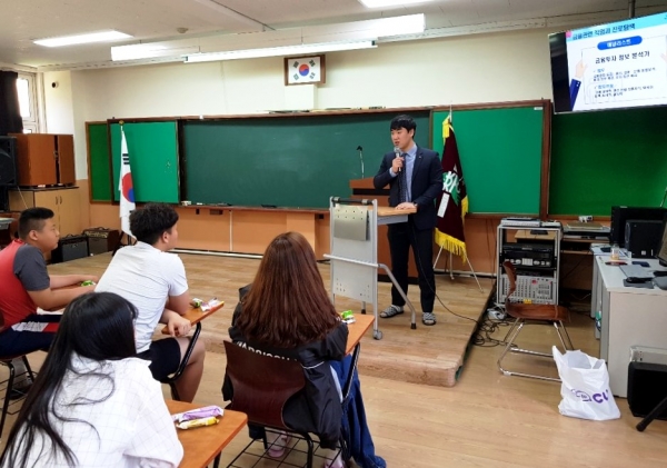 수협은행 직원이 경북 울릉군 지역 중학생들을 대상으로 ‘찾아가는 청소년 금융교육’을 진행하고 있다. (사진=Sh수협은행)