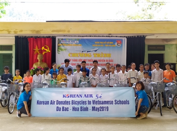 대한항공은 지난 25일 베트남 호아빈성 다박현 소재 탄민초등학교에서 학생들에게 통학용 자전거를 선물하는 '희망 자전거 기증 행사'를 진행했다고 27일 밝혔다. (사진=대한항공)