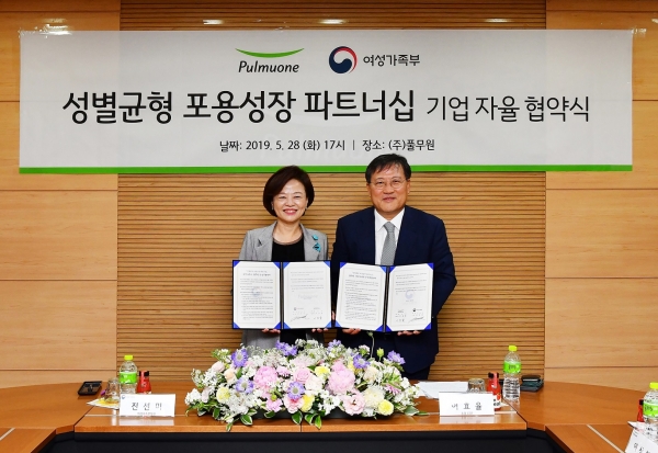풀무원은 지난 28일 서울 수서동 풀무원 본사에서 여성가족부와 '성별균형 포용성장 파트너십'에 관한 업무 협약을 체결했다. (사진=풀무원)