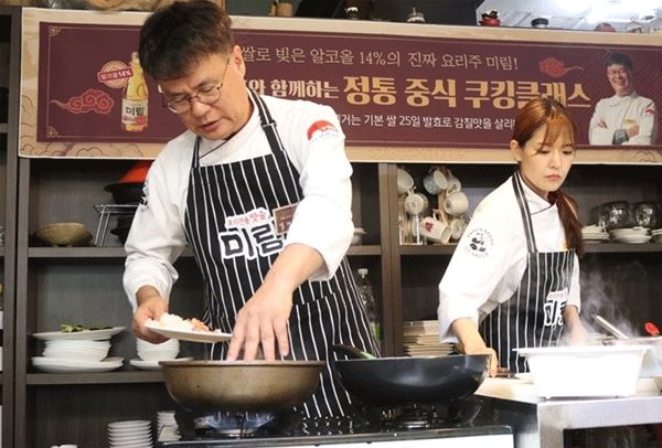 여경래 요리연구가(왼쪽)가 24일 서울 영등포구 양평동4가 얌이랩(YUM2LAB)에서 롯데주류의 요리전용 맛술 '미림'을 활용해 중국요리를 만들고 있다. (사진=롯데주류) 