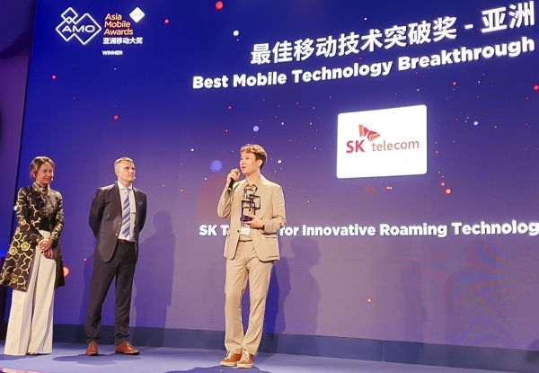 SK텔레콤은 자사의 로밍 서비스인 'baro'가 중국 상하이에서 열린 'MWC 19 아시아 모바일 어워즈'에서 '최고 모바일 기술 혁신상'을 수상했다고 28일 밝혔다. 시상식에는 조현덕 MNO서비스 Media Cell 리더가 참석했다. (사진=SK텔레콤)