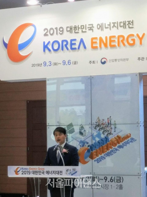 3일 오전 서울 고양시 일산 킨텍스에서 열린 '2019 대한민국 에너지대전' 개막식에서 주영준 산업통상자원부 에너지자원실장이 축사를 하고 있다. (사진=김혜경 기자)