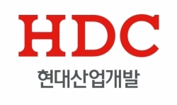 HDC현대산업개발 C.I. (사진= HDC현대산업개발)