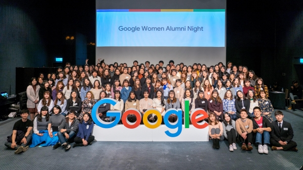 [사진자료 1] 구글 여성 소프트웨어 캠프 졸업생의 밤 단체 사진