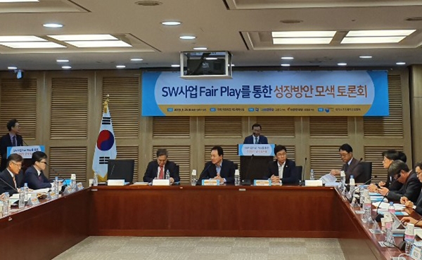 한국소프트웨어산업협회는 23일 국회에서 국회의원, SW기업 등이 참석해 SW사업 불공정 계약 관행 개선을 위한 토론회를 개최했다.(사진=한국소프트웨어산업협회)