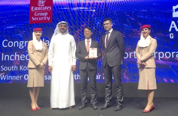 인천공항공사는 지난 24일 아랍에미레이트 두바이에서 개최된 'AVSEC Global Awards 2019 시상식'에서 '올해의 항공보안기관상'을 수상했다고 25일 밝혔다. (사진=인천공항공사)