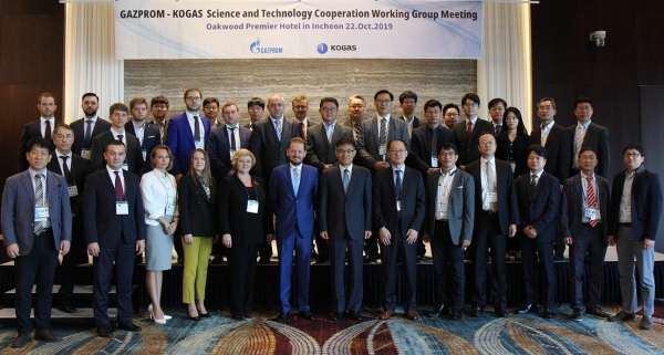 KOGAS-GAZPROM 과학기술 협력 분과 워킹그룹 회의 단체사진.(사진=한국가스공사)