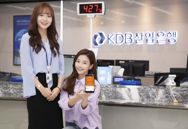 SK텔레콤 모델이 KDB산업은행에서 'KDB x T high5 적금'을 가입하고 있다. (사진=SK텔레콤)