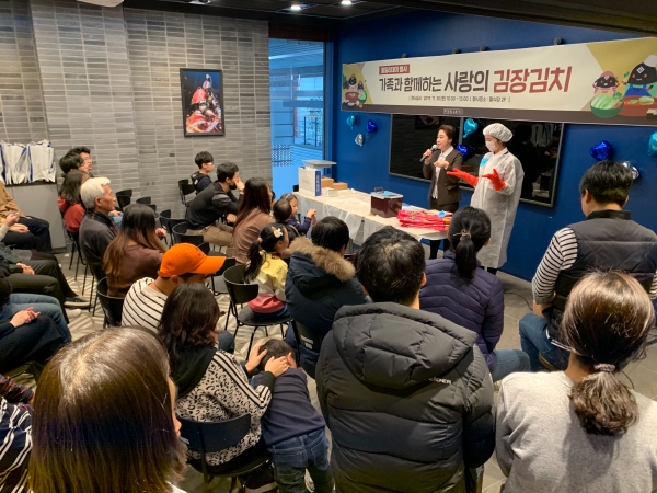 펄어비스는 임직원 및 가족들을 대상으로 지난달 30일 '사랑의 김장김치 체험' 행사를 진행했다고 2일 밝혔다. (사진=펄어비스)
