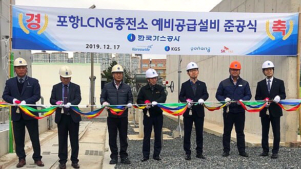 포항 LCNG 충전소 예비공급설비 구축 준공식 개최.(사진=한국가스공사)