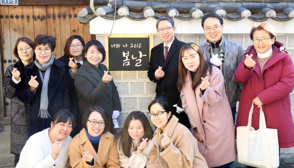 20일 서울 종로 북촌 한옥마을에 문을 연 미혼모 상담소 봄날에서 관계자들이 기념촬영을 하고 있다.