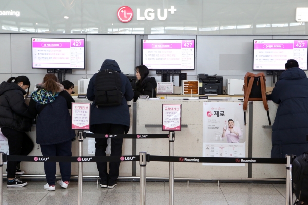 공항의 LG유플러스 로밍센터에서 고객들이 서비스 이용 신청을 하고 있는 모습. (사진=LG유플러스)