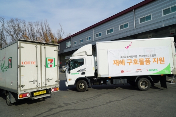 롯데그룹이 우한에서 귀국하는 우리 국민을 위한 구호물품을 지원한다. (사진=롯데)