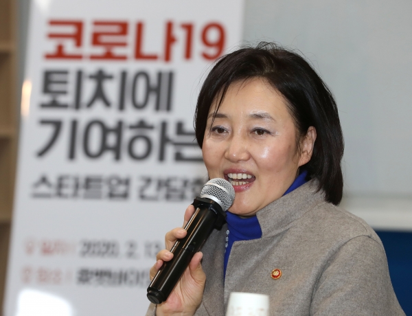 박영선 중소기업벤처부 장관. (사진=연합뉴스)