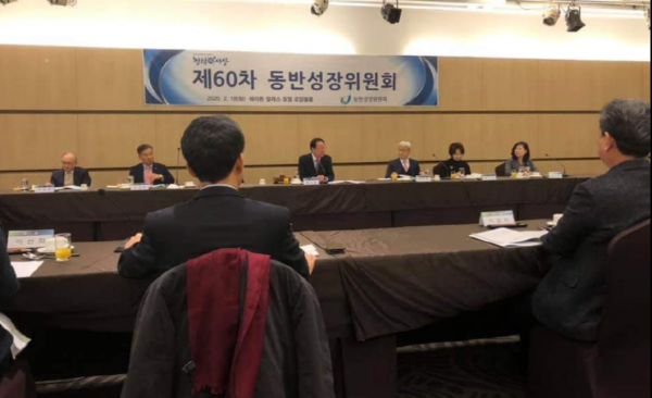 지난 18일 쉐라톤 서울 팔래스호텔에서 제60차 동반성장위원회 회의가 열리고 있다.