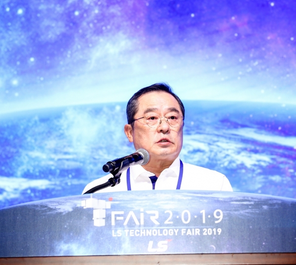 구자열 LS그룹 회장이 안양 LS타워에서 개최된 ‘LS T-Fair 2019’에서 R&D 임직원에게 격려사를 하고 있다.(사진=LS)