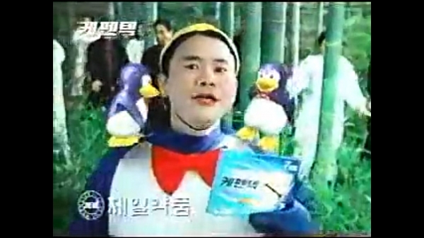 2002년 강성범 케펜텍 TV 광고 (사진=제일헬스사이언스)
