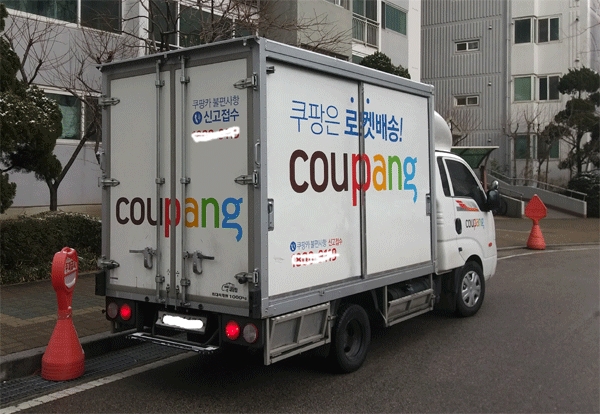 지난 17일 서울 강북구의 한 아파트단지 안에 쿠팡 배송차량이 서있다. (사진=이주현 기자)