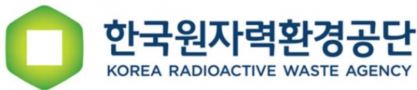 한국원자력환경공단 로고.(사진=한국원자력환경공단)