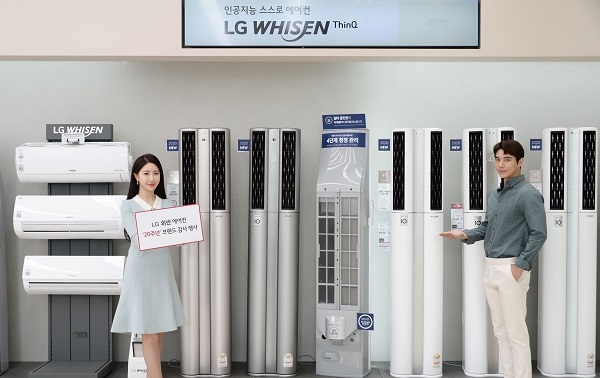 LG전자가 'LG 휘센' 브랜드 런칭 20주년을 맞아 4월 1일부터 30일까지 전국 오프라인 및 온라인 매장에서 고객 감사 행사를 진행한다. (사진=LG전자)
