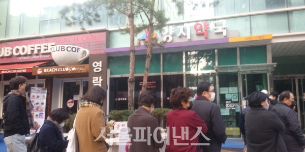 서울 중구 한 약국이 문 열기 전에 시민들이 마스크를 사기 위해 줄을 서고 있다. (사진=서울파이낸스DB)
