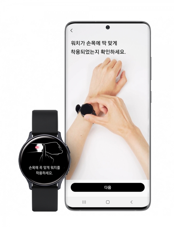 삼성 혈압 측정 앱 출시 관련 이미지 (사진=삼성전자)