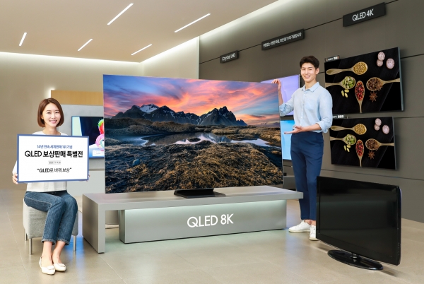 삼성전자 모델이 삼성 디지털프라자 강남본점에서 구형 TV를 반납하고 최신 QLED TV를 구매하면 최대 100만원 상당의 혜택을 받을 수 있는 'QLED 보상판매 특별전'을 소개하고 있다. (사진=삼성전자)