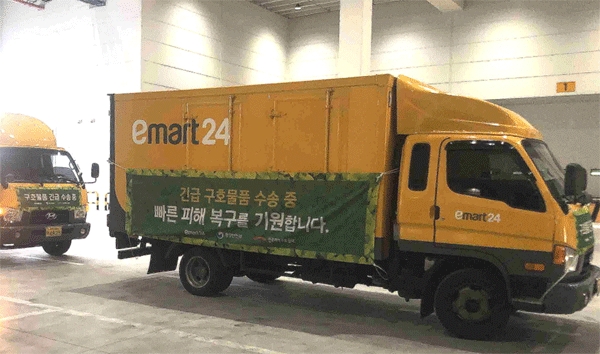 지난해 10월 이마트24 차량이 태풍 '미탁' 피해를 입은 강원도 동해시와 삼척시에 전달한 구호물품을 수송하고 있다. (사진=이마트24) 