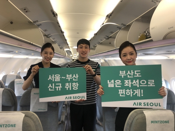 에어서울은 김포~김해 노선 운항을 시작했다고 21일 밝혔다. (사진=에어서울)