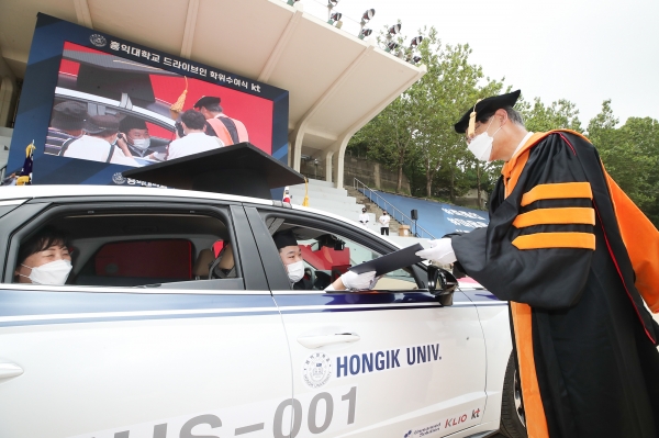 졸업생이 차량에 탑승한 상태로 드라이브 스루(Drive-Thru) 비접촉 형식의 졸업장 수여식을 진행하고 있다. (사진=KT)