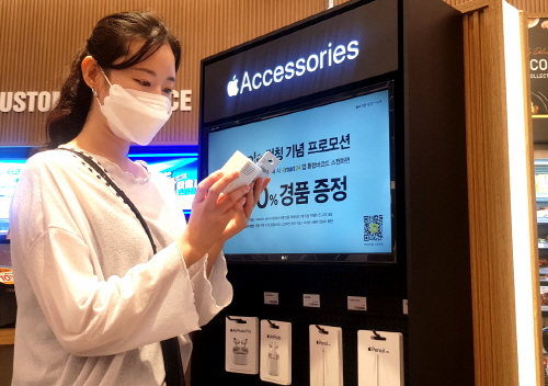 31일 이마트24 성수낙낙점에서 한 소비자가 애플 정품 액세서리를 살펴보고 있다. (사진=이마트24)