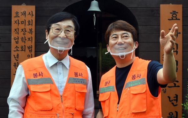 'LG의인상'에 선정된 사랑의 식당 박종수 원장(80, 사진 왼쪽)과 조영도 총무이사(46)