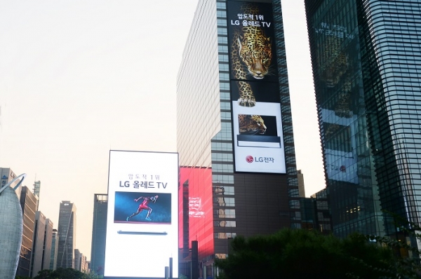 LG전자가 서울 강남구 테헤란로에 위치한 그랜드 인터컨티넨탈 서울 파르나스 건물 외벽에 LG 올레드 TV 초대형 옥외 광고(사진 오른쪽 광고물)를 설치했다.(사진=LG전자)