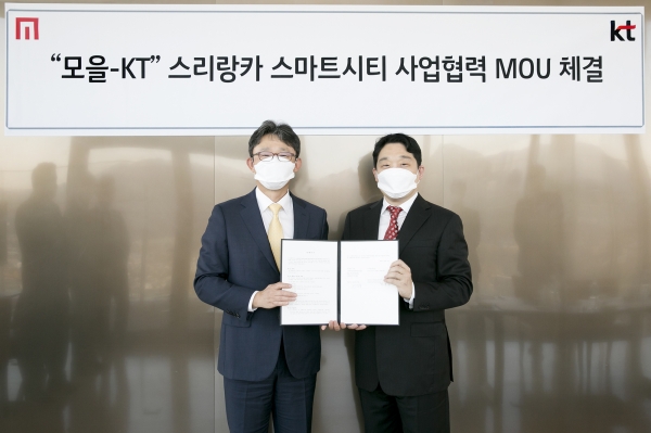 KT 광화문 사옥에서 박윤영 KT 기업부문장(왼쪽)과 김용욱 모을 대표이사가 MOU를 체결 후 기념사진을 촬영하고 있다. (사진=KT)